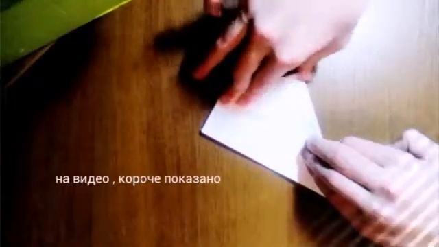 Оригами лягушка, которая прыгает смотреть онлайн