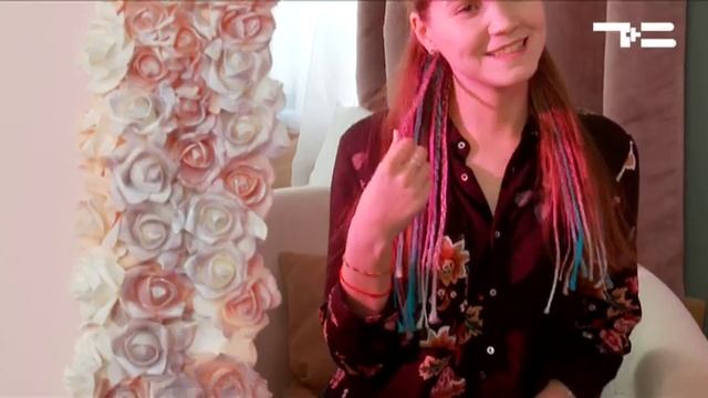 Идеальные Имиджи