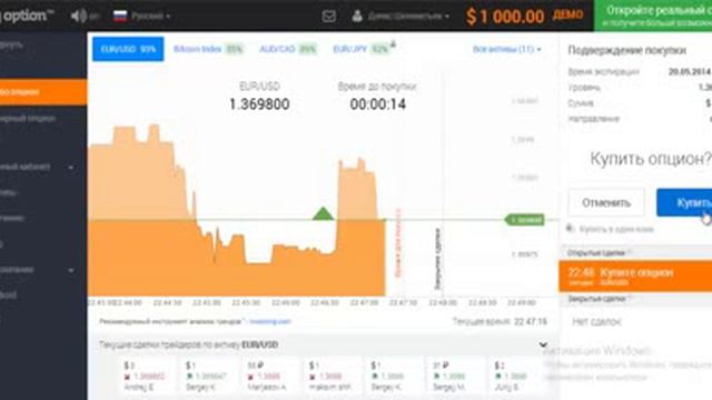 Смотреть Рейтинг Брокеров Бинарных Опционов - Рейтинг Бинарных Опционов смотреть онлайн