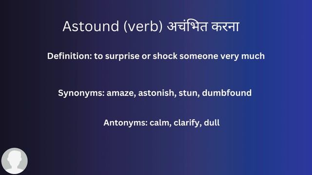 Astound In Hindi - HinKhoj - Dictionary смотреть онлайн