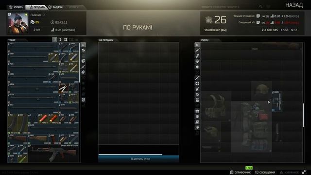 2К -1440. Раздаю на заводе и не только #24 Стрим по Escape from Tarkov. Patch 0.11.7.4174 смотреть онлайн