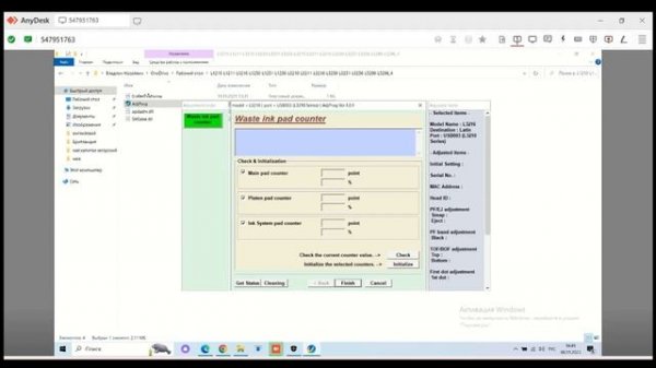 Сброс памперса L3216 L1210 L1250 L3210 L3250 L3256