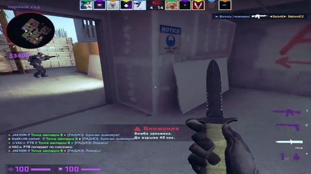 Главный секрет игры с AWP смотреть онлайн