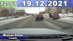 ДТП. Подборка на видеорегистратор за 19.12.2021 Декабрь 2021