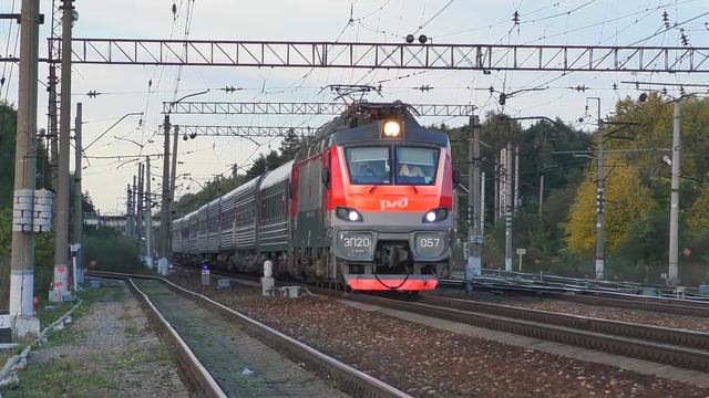 ЭП20-057, Бекасово-1 смотреть онлайн