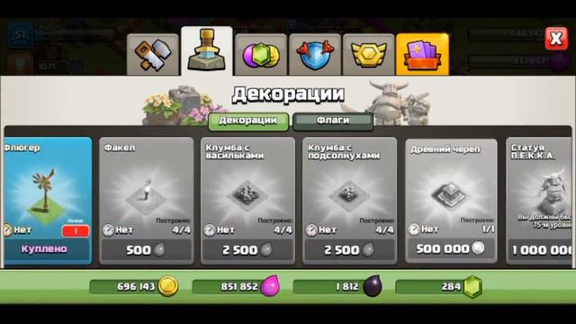 ЧТО БУДЕТ ЕСЛИ НЕ ИГРАТЬ В CLASH OF CLANS 1 ГОД!? |CLASH OF CLANS смотреть онлайн