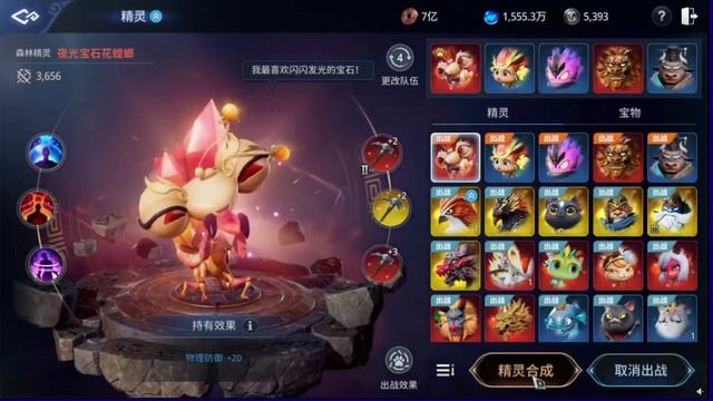 MIR4 BROTHERLONG EXCHANGE PET AND UPGRADING IT TO TIER 2? #mir4 #mir4global #nft #BROTHERLONG смотреть онлайн