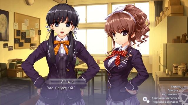 В поисках утраченного будущего - Разборки с клубом чайной церемонии #18 смотреть онлайн