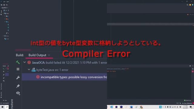 【Java Silver 認定試験】byteプリミティブ型データタイプ。リラクゼーション型のJava試験例題での復習動画です。 смотреть онлайн