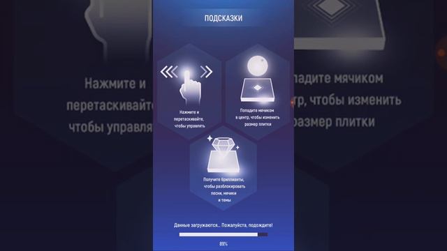 Игра"Tileshop" Прошёл 3 уровня на три звезды!! Сначала!! смотреть онлайн