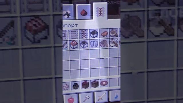 Minecraft пластинка 1.16 обязательно :D смотреть онлайн