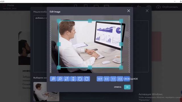 УРОК_2: Создание лид-магнита в Mobirise смотреть онлайн