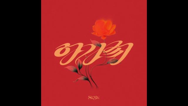 SOOJIN - AGASSY | OFFICIAL SOUNDTRACK | EP AGASSY смотреть онлайн