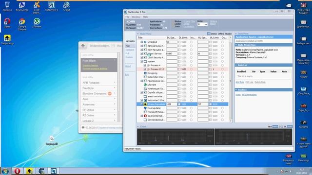Покупка нахаляву NetLimiter 3 pro смотреть онлайн