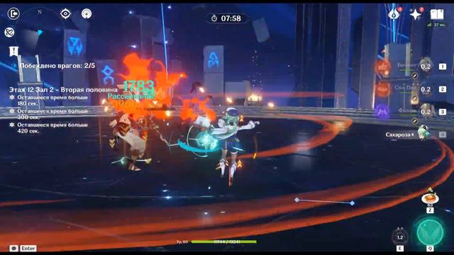 Аяка и Сахароза | Genshin Impact (C1 Ayaka Freeze and C6 Sucrose Overload) смотреть онлайн