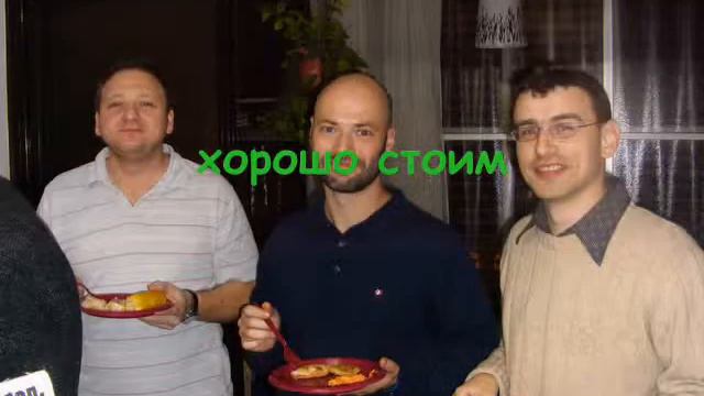 День Рождения Санька смотреть онлайн