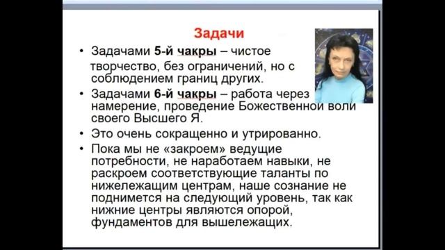 2 часть мастер класса Целостность смотреть онлайн