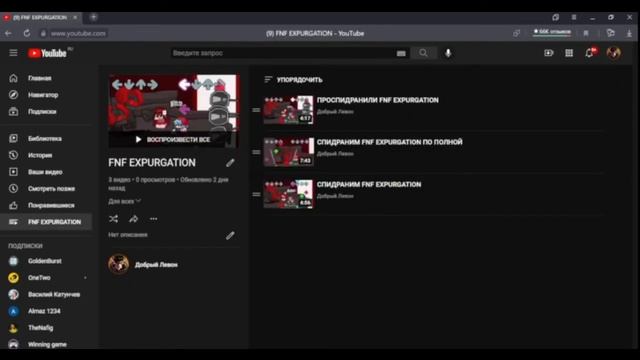 Как Скопировать Ссылку на Плейлист в Youtube Поделиться и Переслать Плейлист смотреть онлайн