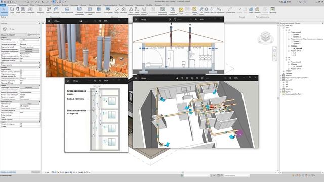 REVIT. Вентиляция в рамках АР. смотреть онлайн