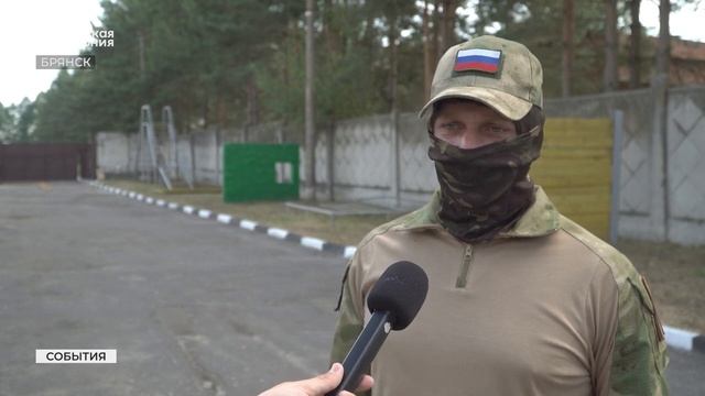 Брянские кинологи отмечают свой профессиональный праздник смотреть онлайн
