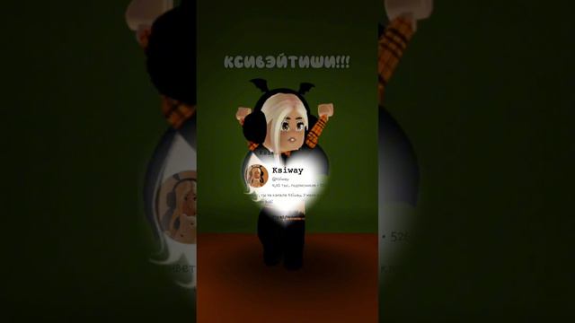 Узнали откуда звук? #роблокс #рек #рекомендации #тренд #брукхевен #актив #роблоксеры #edit #танцы смотреть онлайн