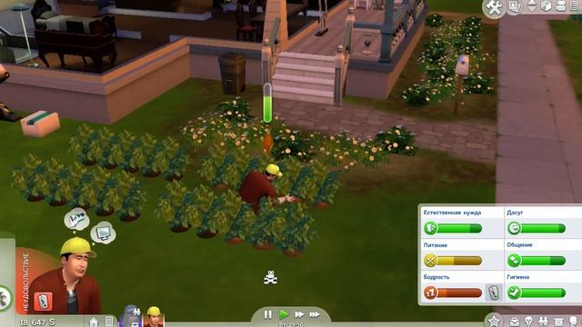 The Sims 4 : Ботаник ботаник (садовник) смотреть онлайн