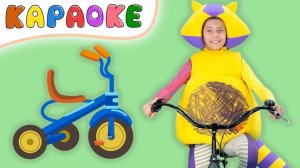 КУКУТИКИ - КАРАОКЕ - ВЕЛОСИПЕД - Детская песенка про велосипед - Karaoke Kids Song Bike