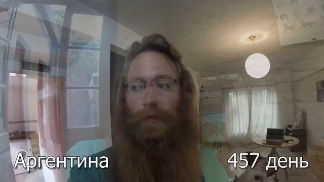 БОРОДА ЗА 2,5 ГОДА КРУГОСВЕТНОГО ПУТЕШЕСТВИЯ. ДО И ПОСЛЕ. смотреть онлайн