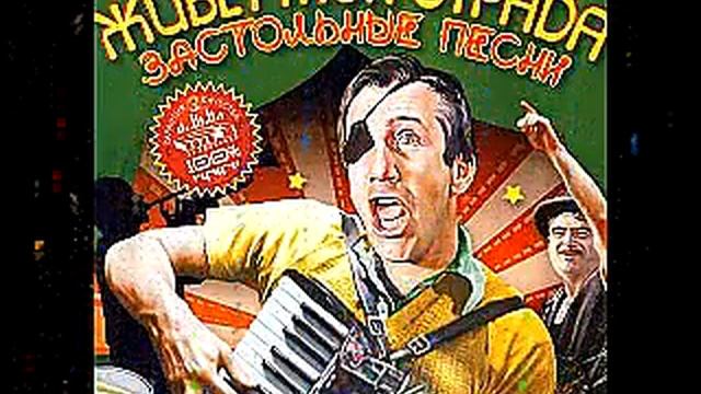 ЗДРАВСТВУЙ, ОЛЯ, МИЛАЯ! -- прикол 100%)) смотреть онлайн