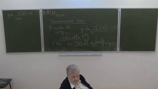 Пространства и стеки модулей алгебраических кривых, Лекция 7, Г.Б. Шабат смотреть онлайн