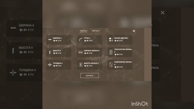 Сделал свой телефон) смотреть онлайн