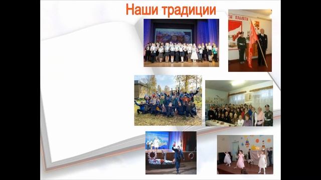Наш школьный альбом МБОУ СШ№30