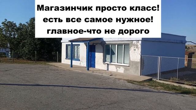 где отдохнуть на море |Морское |обзор курорта смотреть онлайн