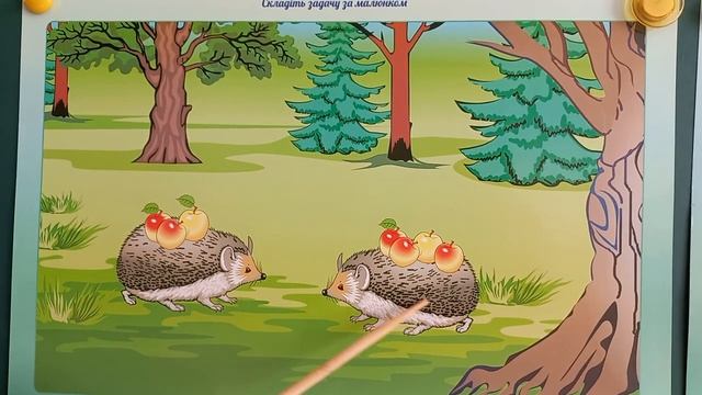 Старша група. Тема: Складіть задачу за малюнком смотреть онлайн