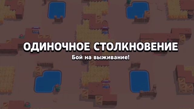 Готовые шапки без текста бравл Старс !! смотреть онлайн