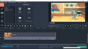 ? Как быстро сохранить аудиодорожку из видео в отдельный файл.  Movavi Video Editor