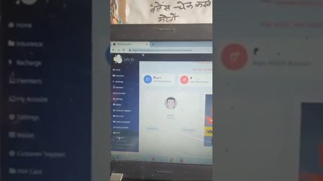 Letsgo Aeps Protel смотреть онлайн