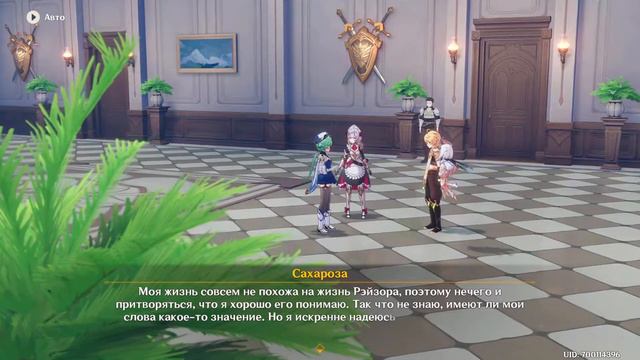 Genshin Impact 3.1 - Проходим ивенты и квесты, открываем карту 5. смотреть онлайн