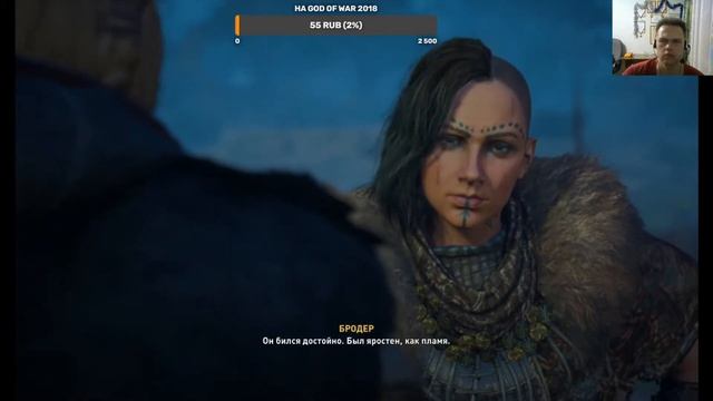 ASSSASSIN'S CREED ВАЛЬГАЛЛА (Сложность КОШМАР, сага о тэне Освальде) Ч.6 смотреть онлайн