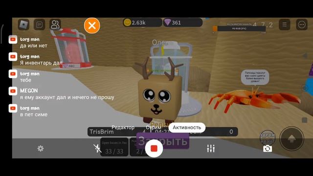 ИГРАЕМ В РОБЛОКС ВОЙНУ КЛАНОВ И НЕ ТОЛЬКО ПРИШЛИ РОБУКСЫ. смотреть онлайн