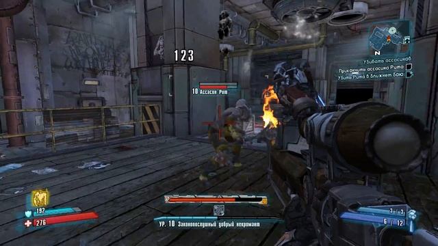 Borderlands 2 Гайка Гэйдж Мехромантка #6 смотреть онлайн