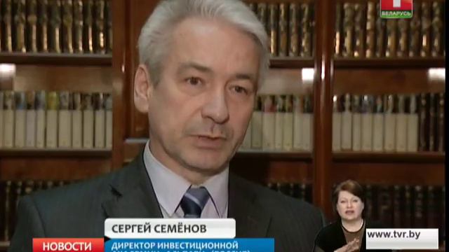 В Беларуси снижается ставка рефинансирования смотреть онлайн