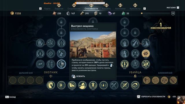 Assassin's Creed Odyssey Калидонский вепрь. Прохождение часть 7 смотреть онлайн