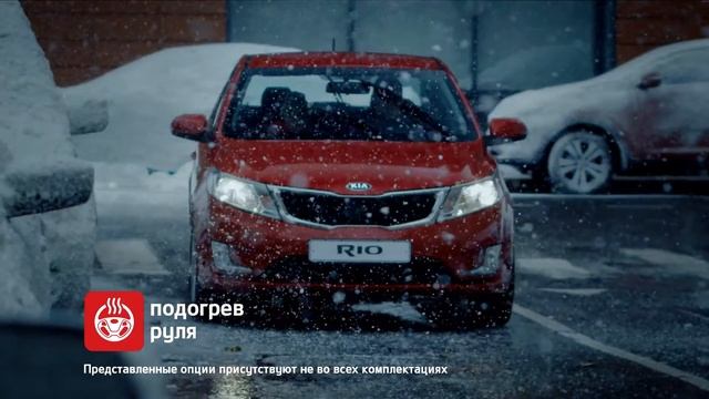 Предложение февраля Kia Теплые опции смотреть онлайн
