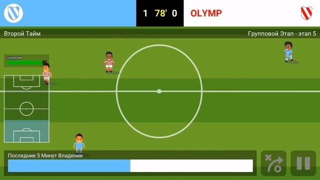 Soccer Champs 3 часть смотреть онлайн