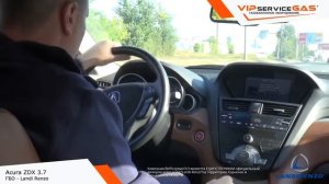 ГБО на Acura ZDX 3.7 -Landi Renzo. Газ Акура ЗДХ