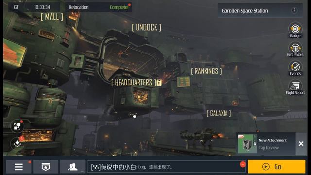 SECOND GALAXY - ГЛОБАЛЬНЫЙ РЕЛИЗ смотреть онлайн
