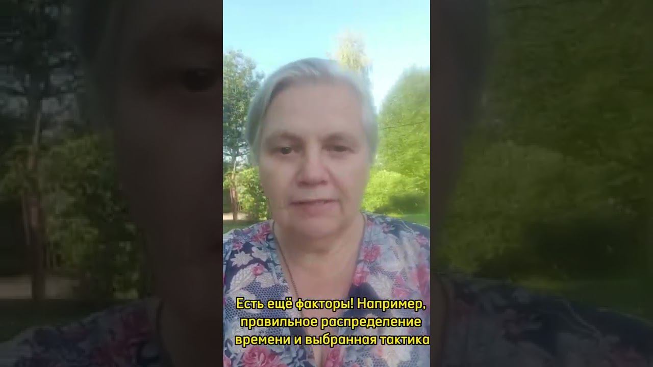 От чего зависит высокий результат на ЕГЭ? смотреть онлайн