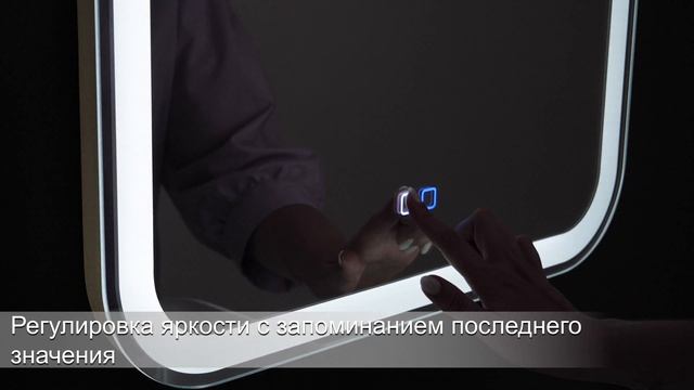 "Мальта RGB" 550х800 (LED-подсветка, сенсорный выключатель, смена цвета) смотреть онлайн