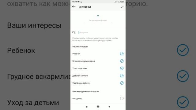 КАК НАСТРОИТЬ РЕКЛАМУ ТАРГЕТ В INSTAGRAM I ИНСТАГРАМ ЗА 5 МИНУТ смотреть онлайн